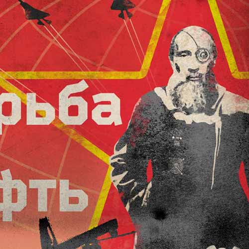 Affiche d'escape game